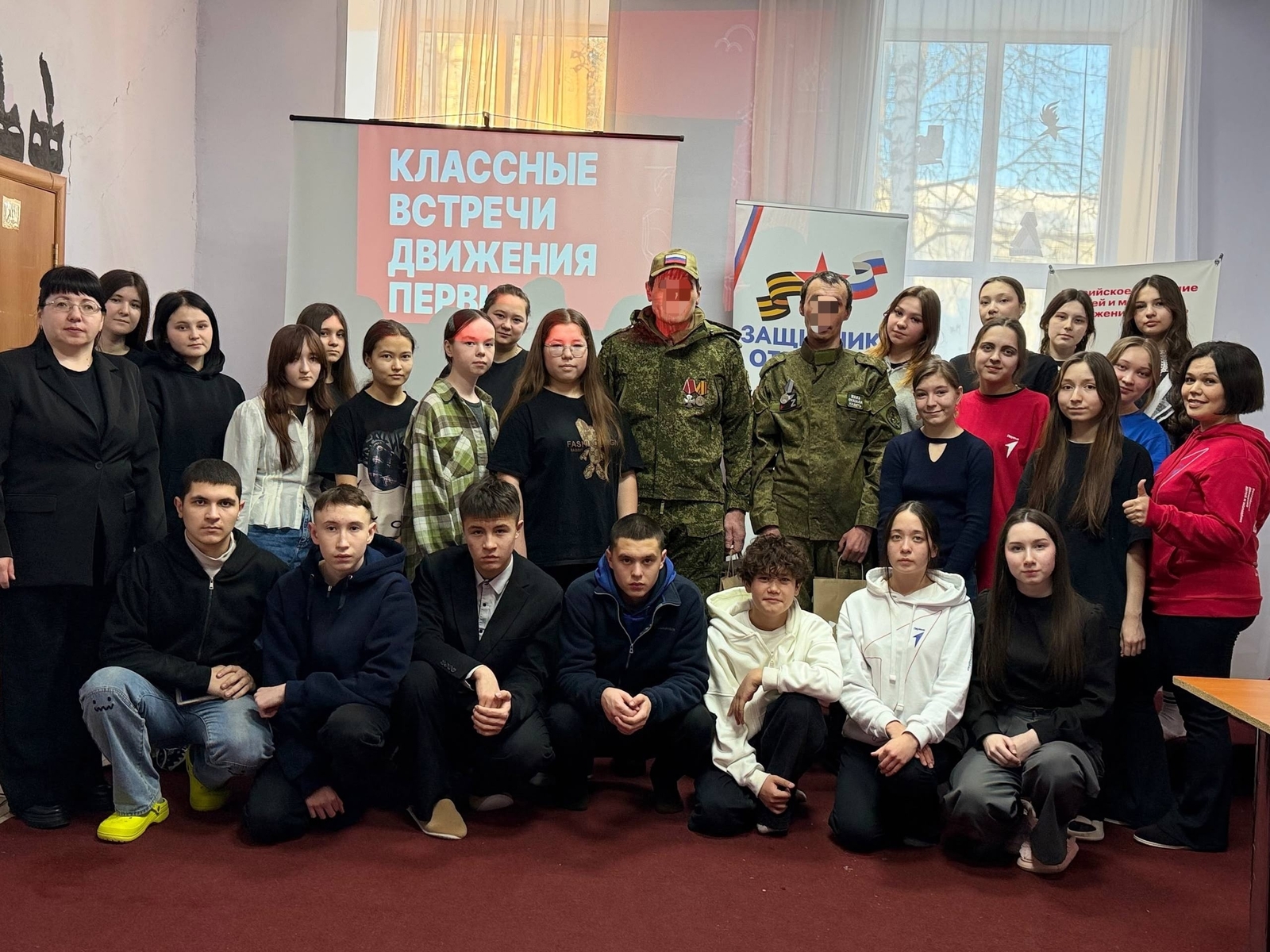 Молодежь Мечетлинского района Башкирии встретилась с героями СВО