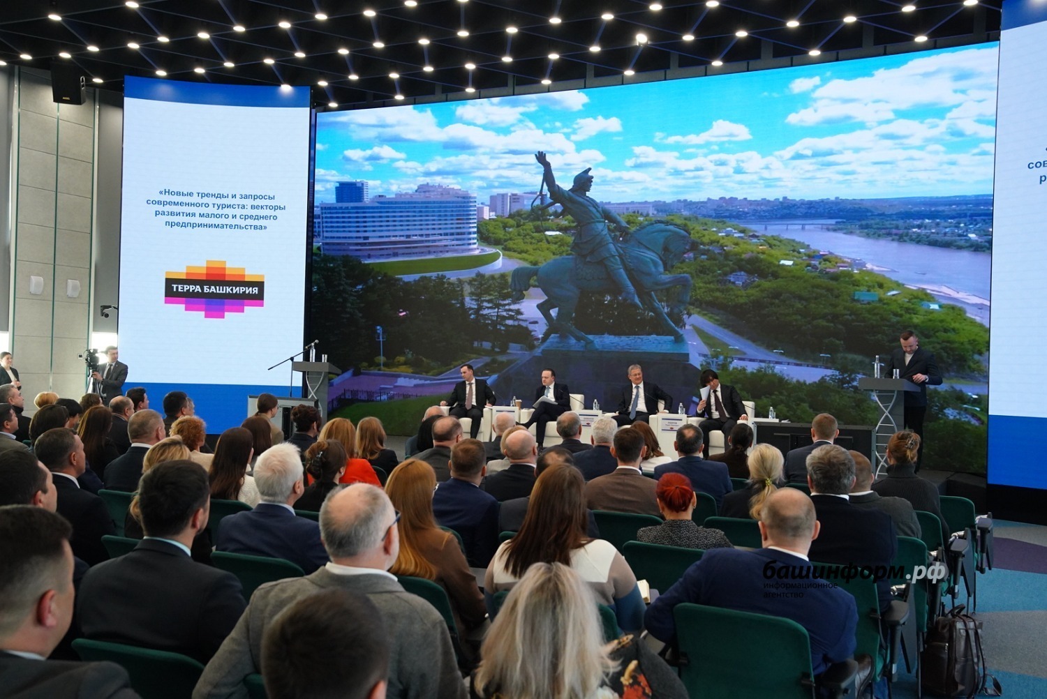 В Уфе Глава Башкирии принял участие в дискуссии по развитию туризма