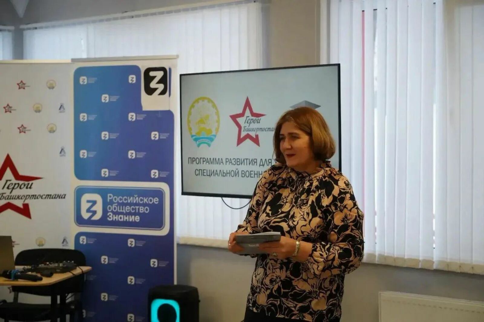 Лариса Абдуллина встретилась с участникам программы «Герои Башкортостана»