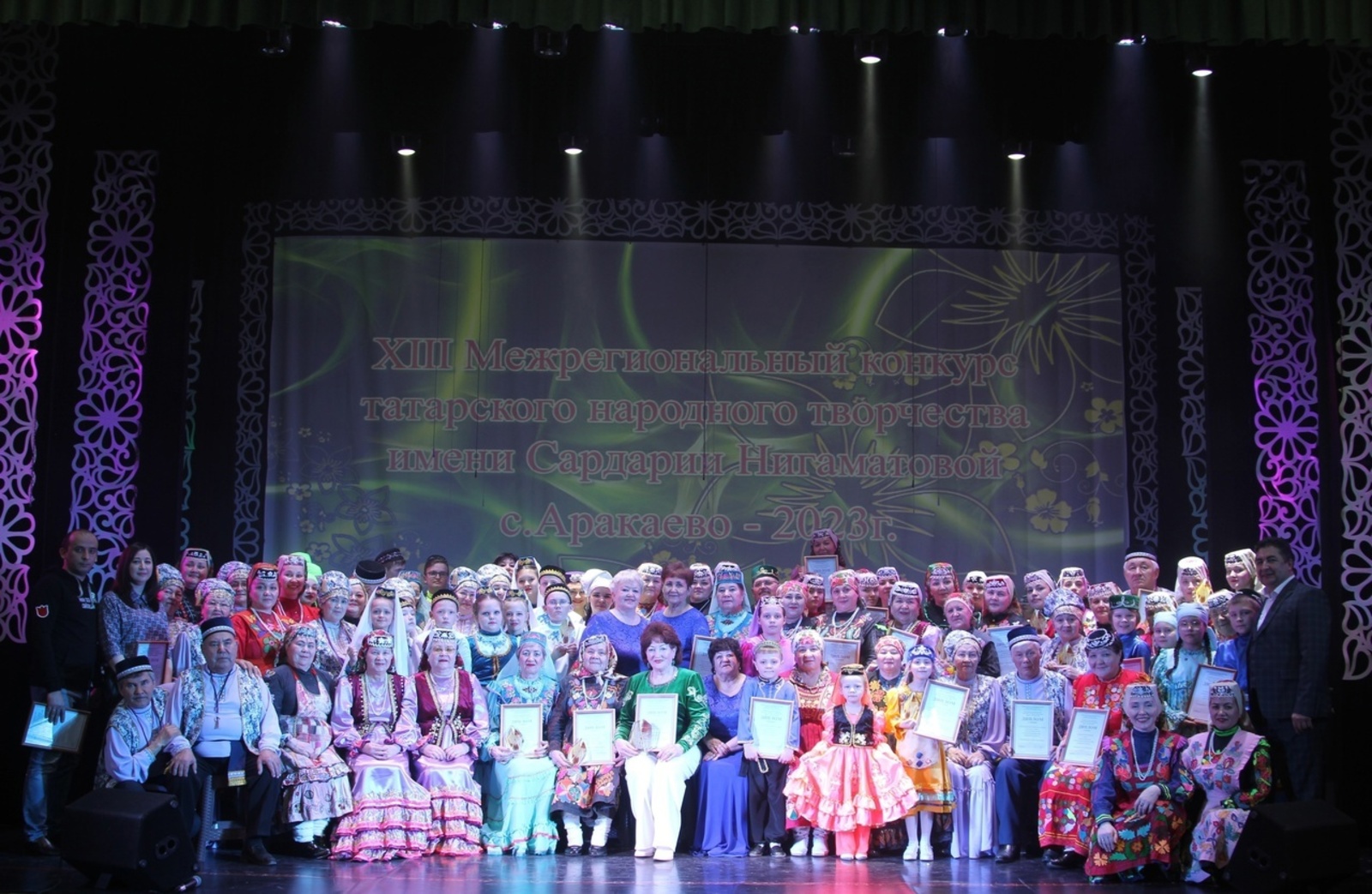 18 марта прошел XIII Межрегиональный конкурс татарского народного творчества имени Сардарии Нигаматовой