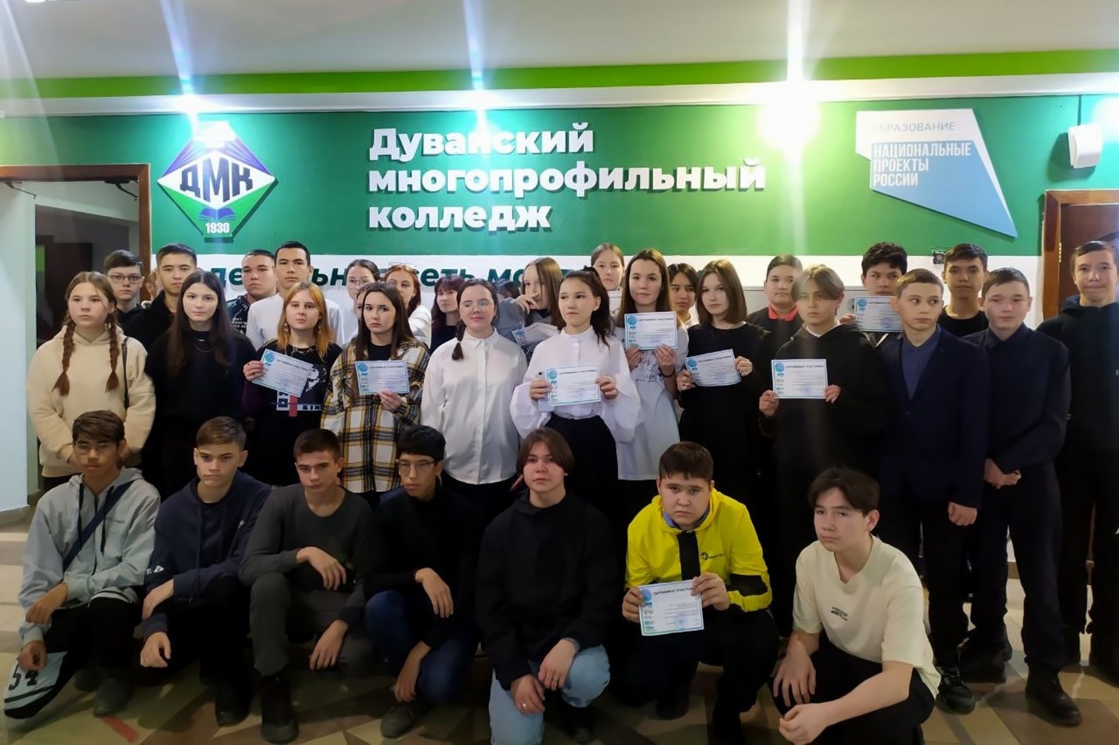 Мечетлинские школьники прошли профессиональные пробы в Дуванском многопрофильном колледже