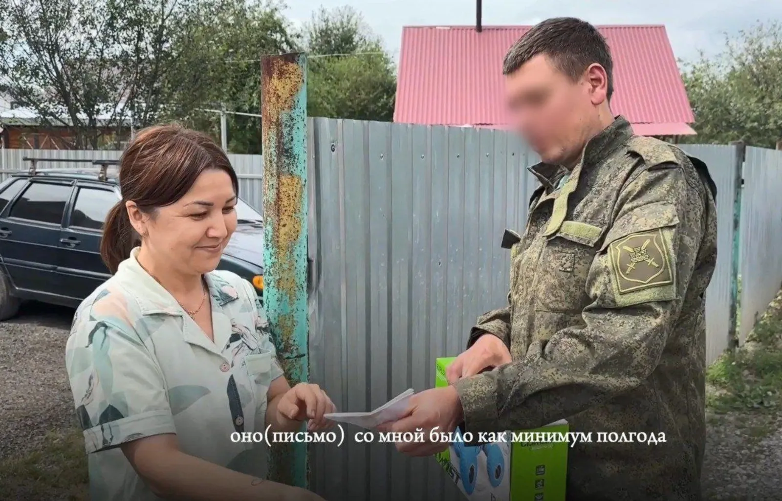 Письмо школьника стало оберегом для бойца «Пчела» из Башкирии
