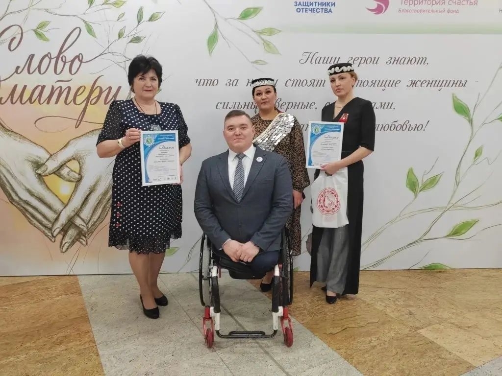 Жительницы Мечетлинского района стали финалистами проекта "Женщина - мать нации"