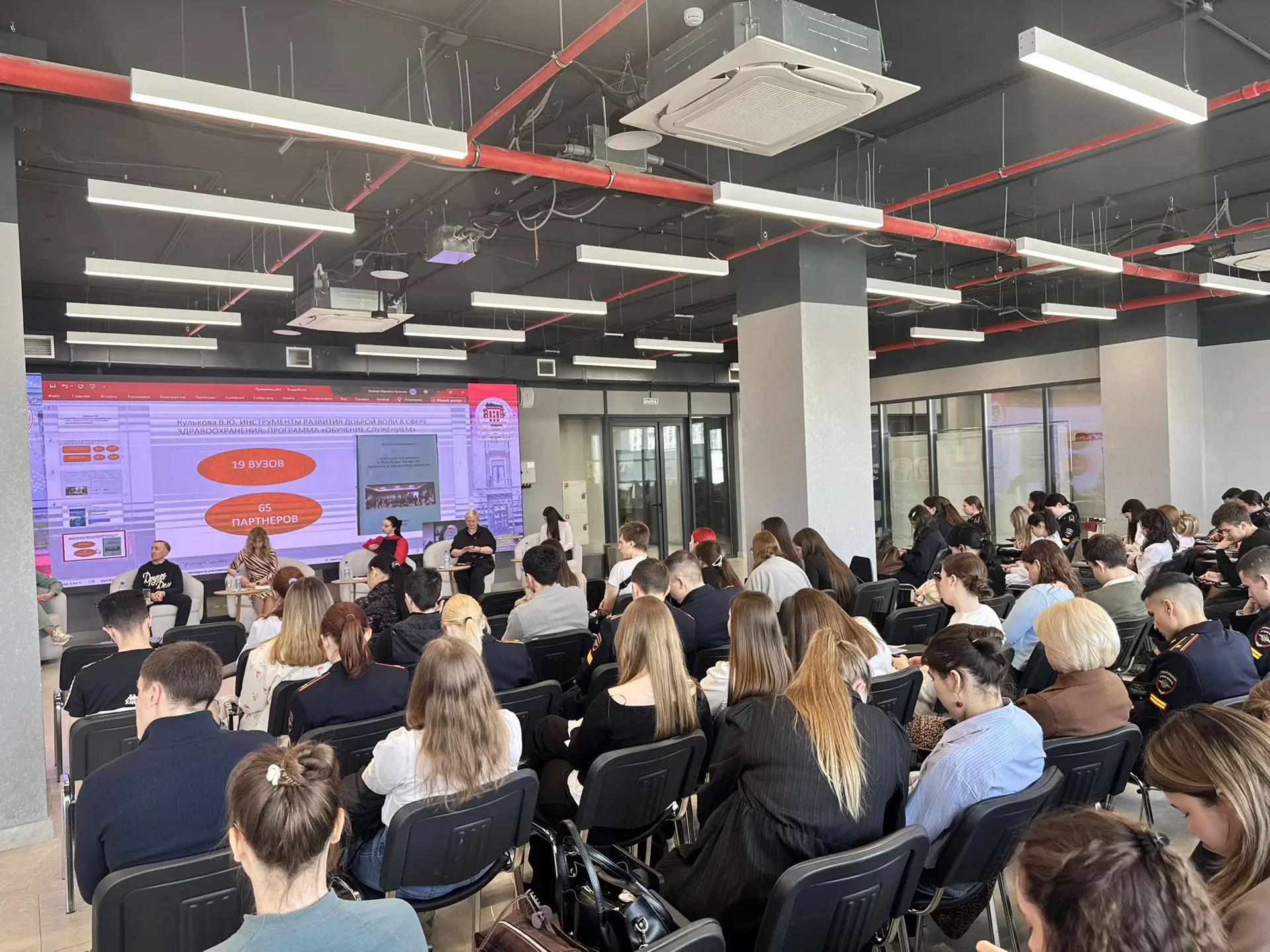 В Межвузовском кампусе Уфы прошел Всероссийский форум «Люди доброй воли»