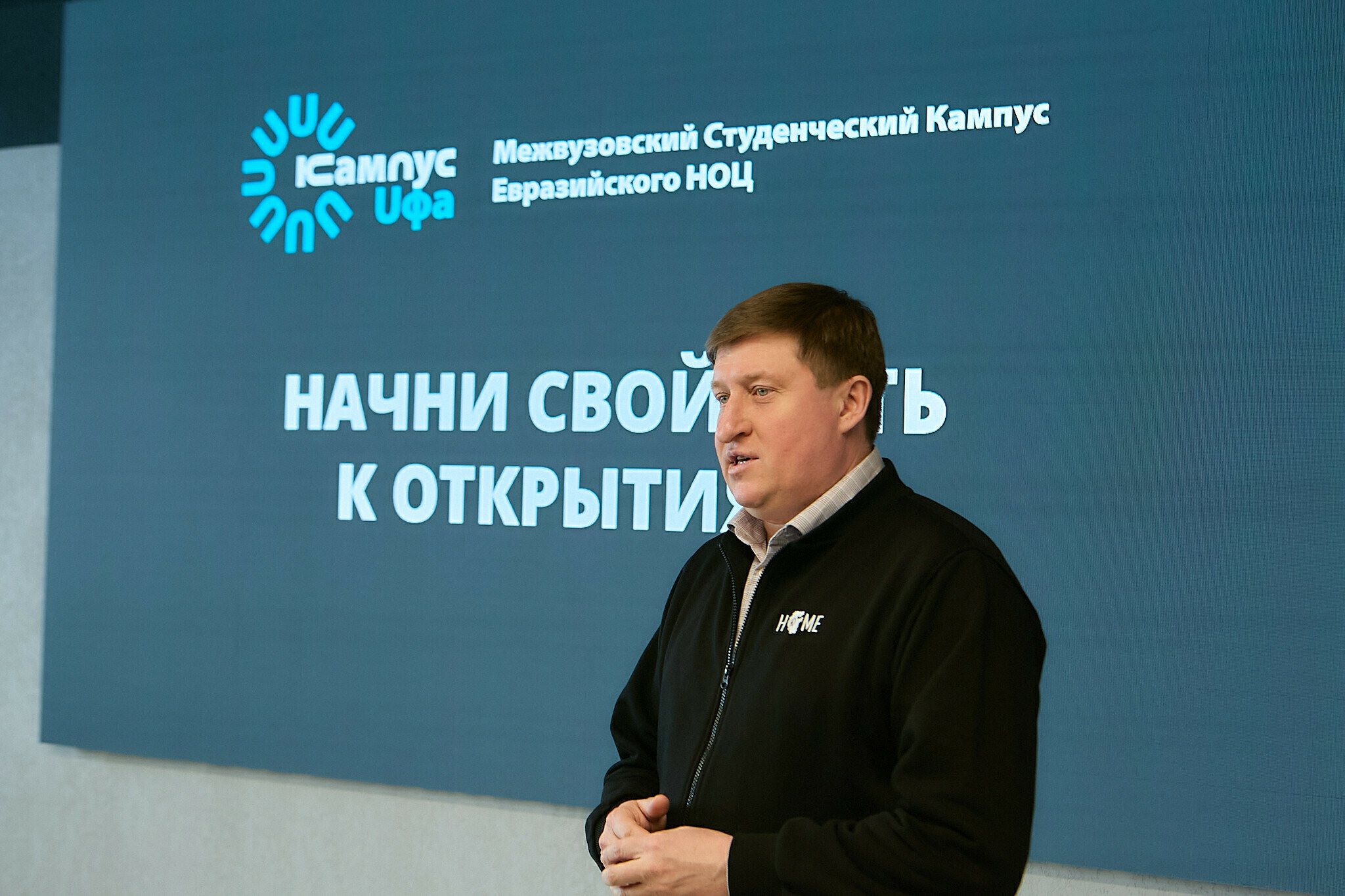 В Уфе обсудили развитие инноваций и сотрудничество с предприятиями Стерлитамака