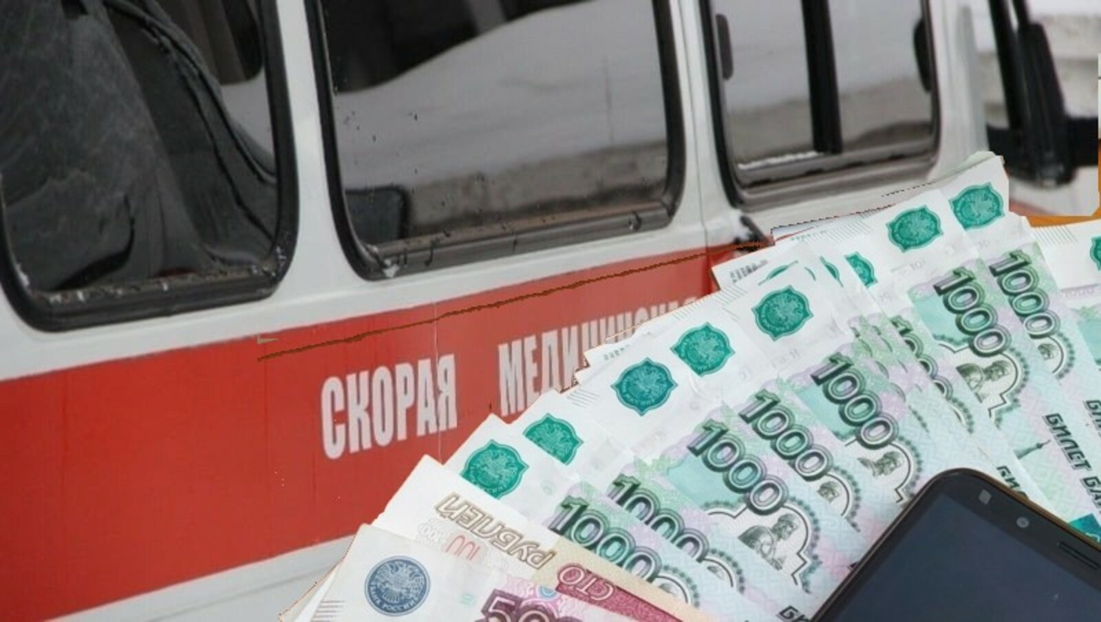 В России увеличили сумму социальных выплат для медицинских работников