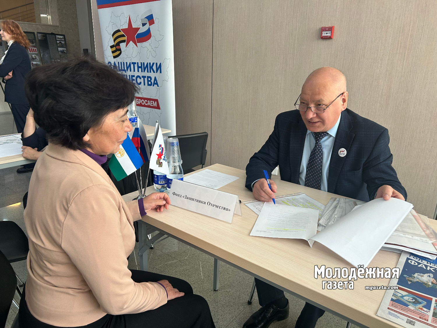 Форум земляков Башкирии: обсуждение проектов и развитие малой Родины