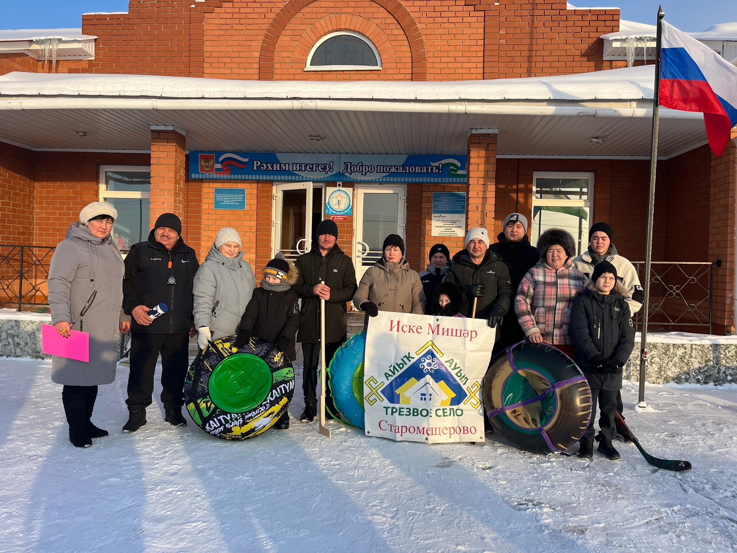 В Башкирии началось голосование в конкурсе "Трезвое село"